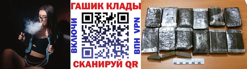 Купить наркотик аптеки Электросталь ГАШ Канабис A PVP МЕФ