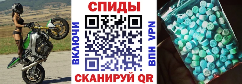 Амфетамин Розовый  это клад  Электросталь 