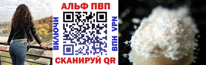 APVP СК КРИС Электросталь