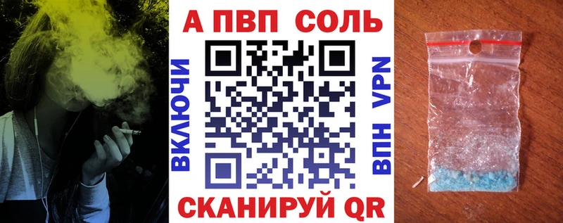 наркошоп  Электросталь  APVP кристаллы 