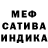 Амфетамин 97% Svetlana Volos