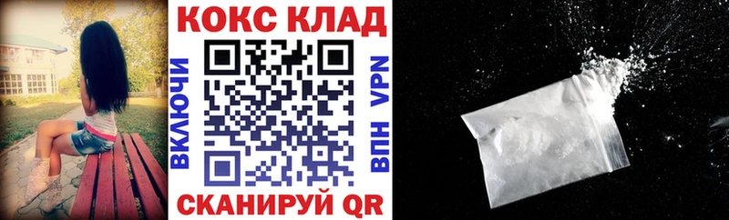 наркошоп  Электросталь  COCAIN Fish Scale 