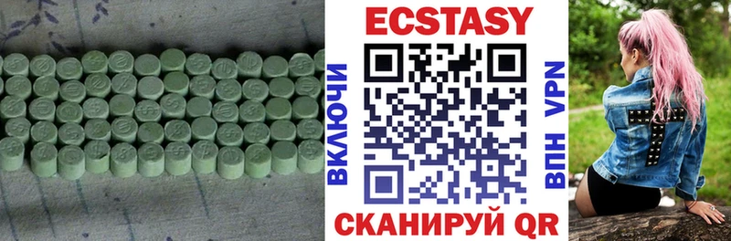 ЭКСТАЗИ бентли  где продают наркотики  Электросталь 