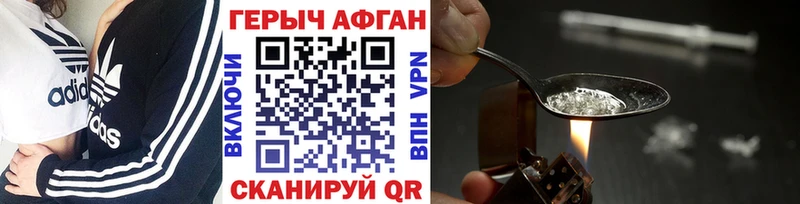 ГЕРОИН белый  сколько стоит  Электросталь 