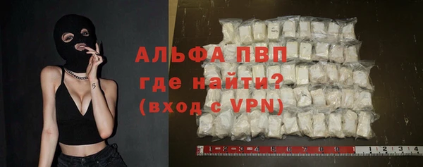 марки nbome Одинцово