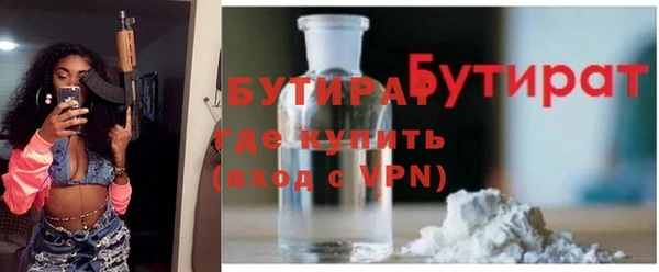 мескалин Надым