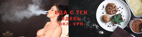 герыч Михайловск