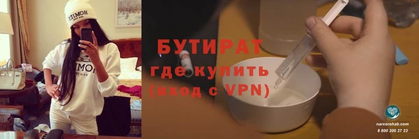 мескалин Надым