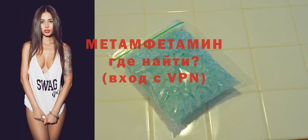 мескалин Надым