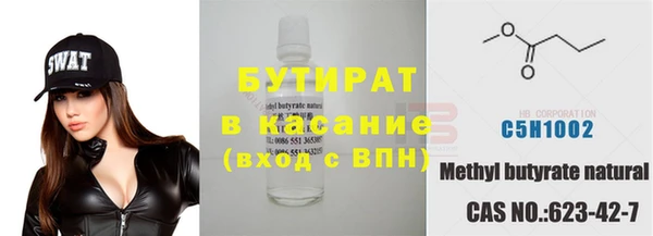 мескалин Надым