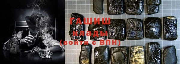 марки nbome Одинцово