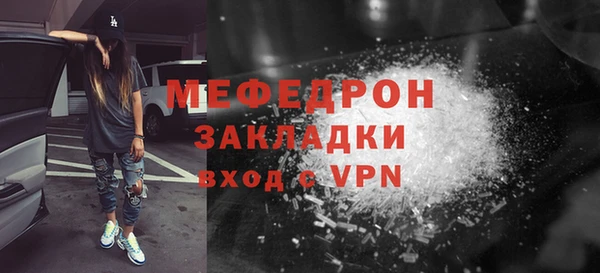 метадон Михайловка