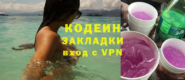 мескалин Надым