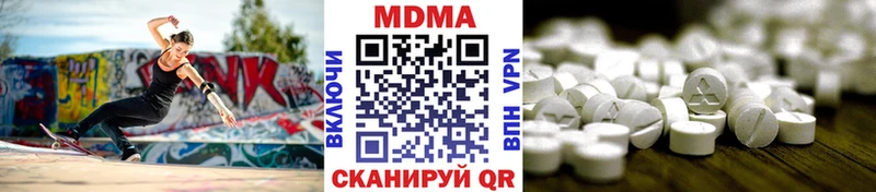 МДМА crystal  Электросталь 