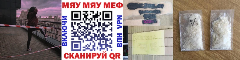 hydra как войти Электросталь Мефедрон мука