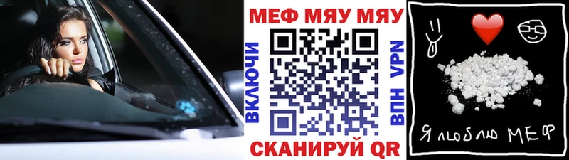 МЕФ  Электросталь