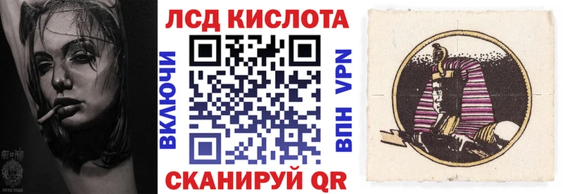 Наркотические марки 1,8мг  Электросталь 
